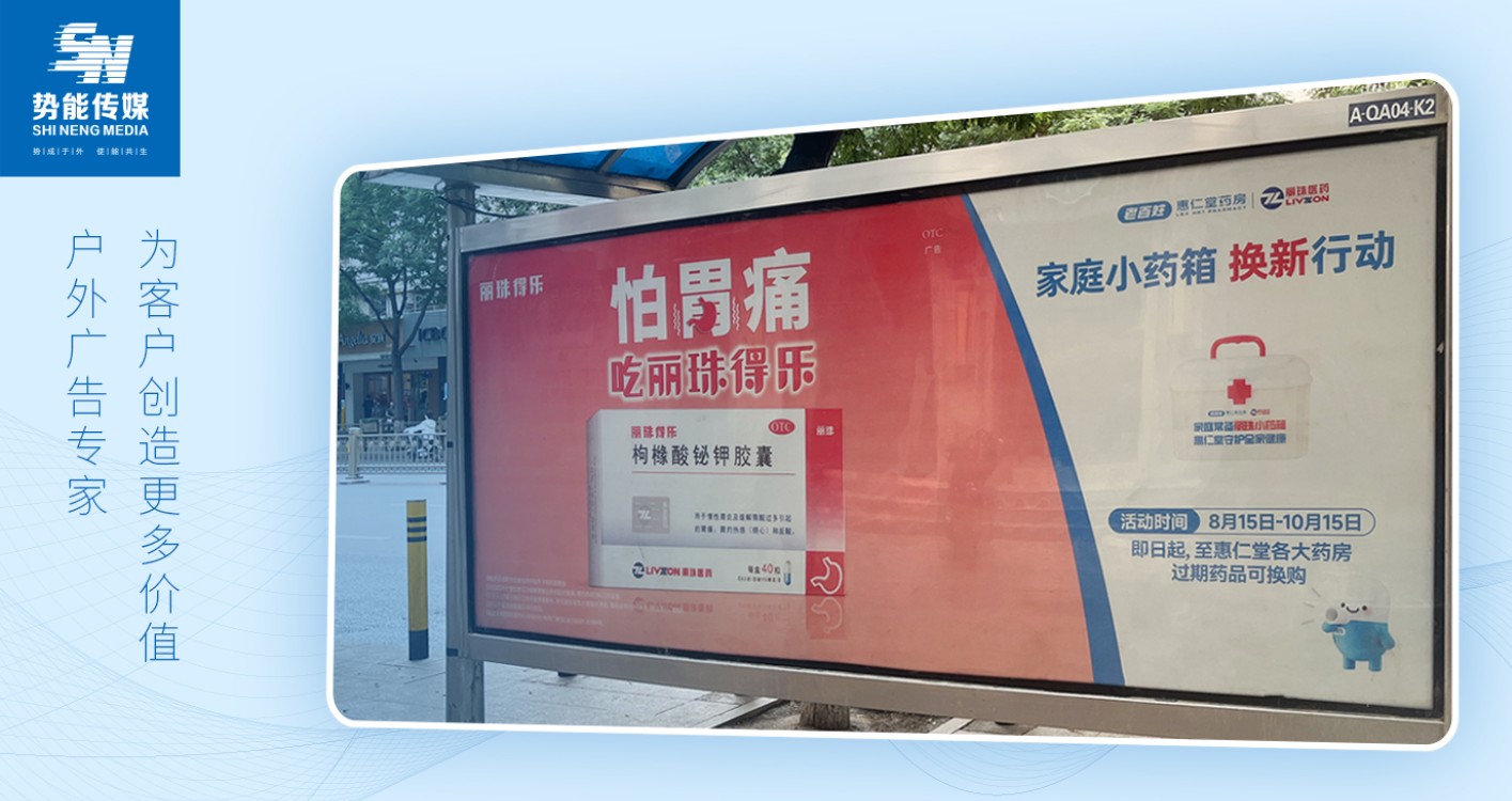 C-FL07蘭煉醫(yī)院東行